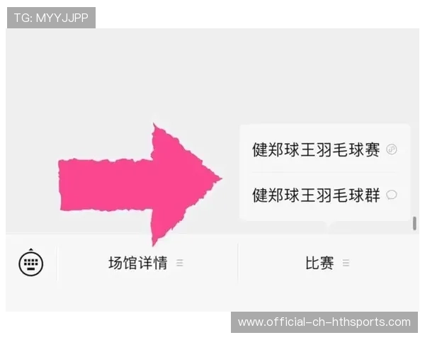 关注体育公益项目的传播平台，关注体育赛事的公众号