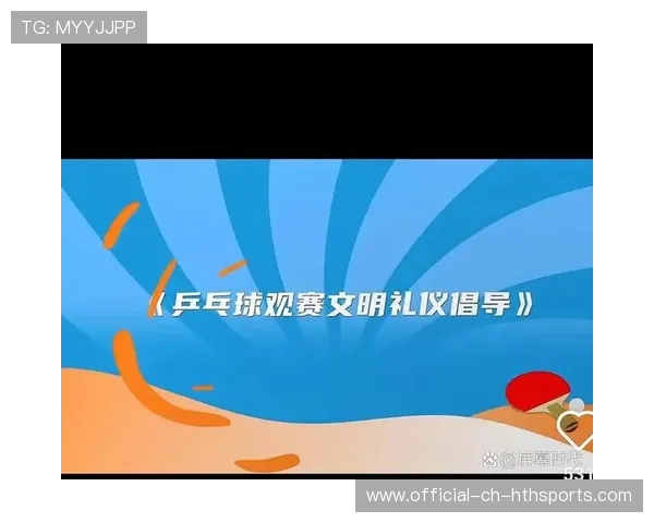 联赛观赛礼仪推广 引导文明观赛新风尚,文明观赛宣传语 联赛观赛礼仪推广 引导文明观赛新风尚,文明观赛宣传语