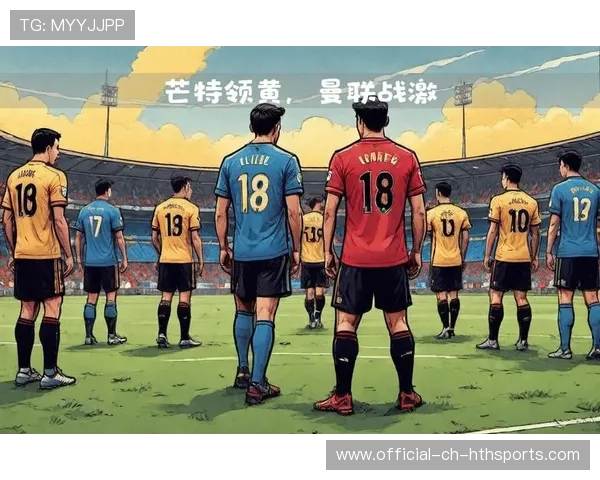 曼联全力备战,四强之路紧张激烈 曼联全力备战,四强之路紧张激烈