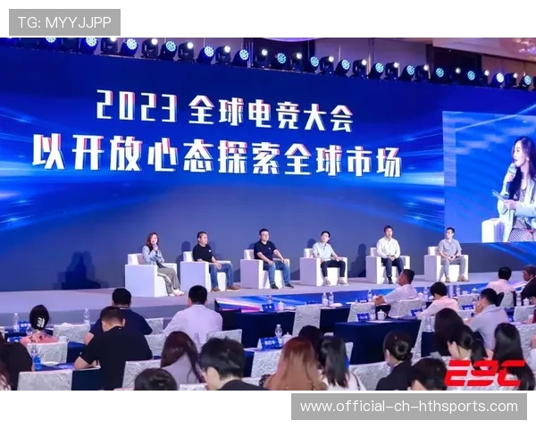 电竞赛事国际化趋势明显