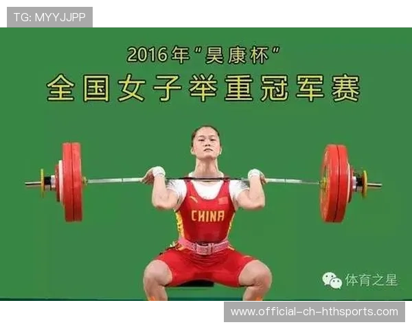 世界举重康复名师远程督导项目第2年成果报告出炉，世界举重视频
