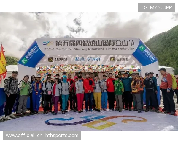 世界登山青年导师生态修复示范区扩建工程启动仪式,世界登山协会